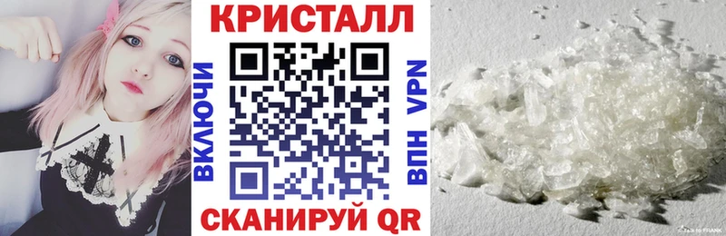 Амфетамин 98%  наркота  Шацк 