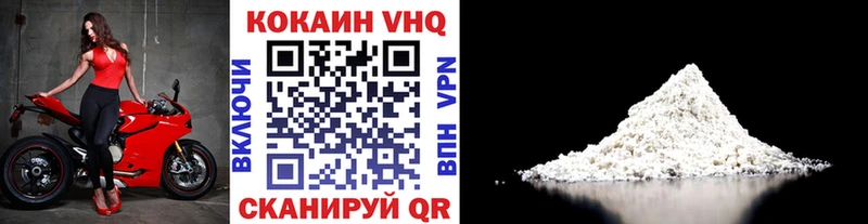 Кокаин 99%  Шацк 