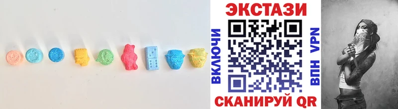 ЭКСТАЗИ 300 mg  хочу наркоту  Шацк 