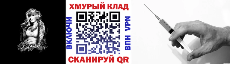 Героин герыч  Шацк 