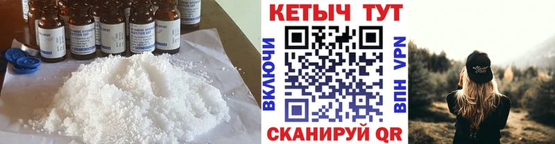 MEGA зеркало  Шацк  КЕТАМИН VHQ 