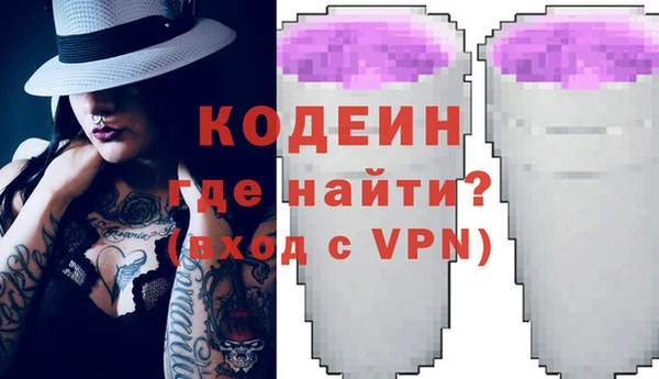 спиды Наволоки