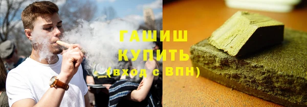 гашиш Нефтегорск