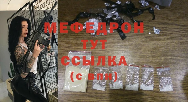 jwh Нефтекумск
