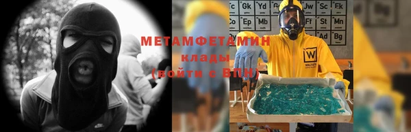 альфа пвп Нея