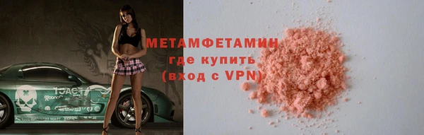 марихуана Навашино