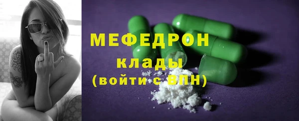спиды Наволоки