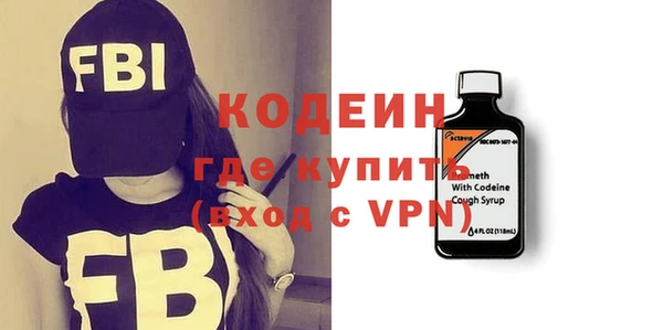 спиды Наволоки