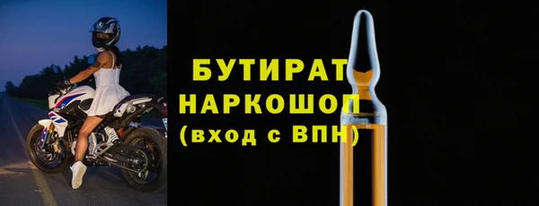 2c-b Балашиха