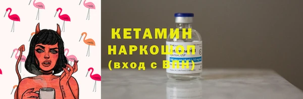 марихуана Навашино