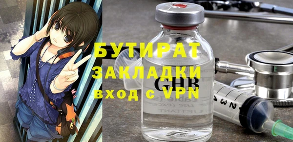 гашиш Нефтегорск