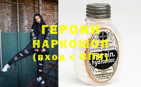 jwh Нефтекумск