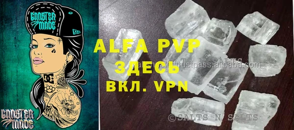 альфа пвп Нея
