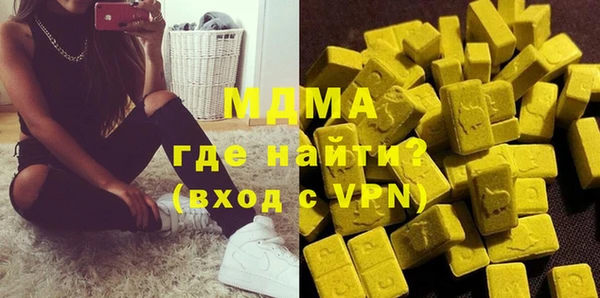 марихуана Навашино