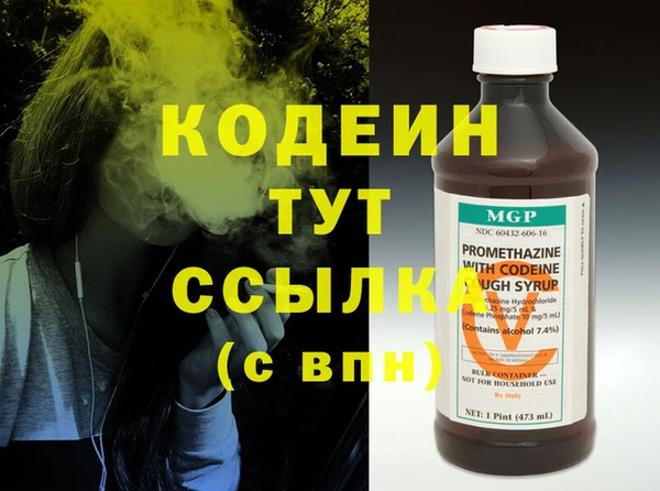 альфа пвп Протвино