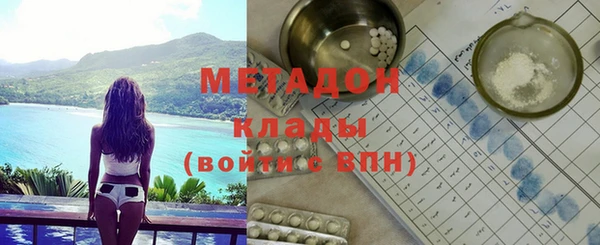 спиды Наволоки