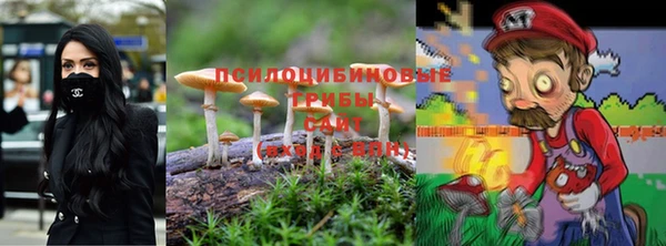 марихуана Навашино