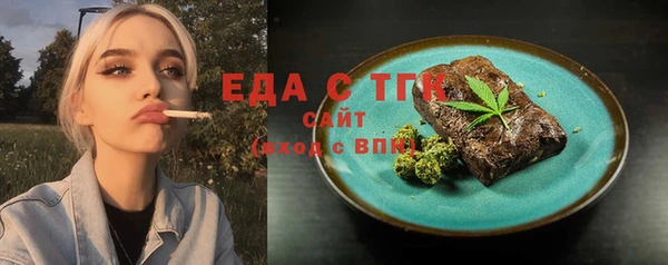 PSILOCYBIN Надым