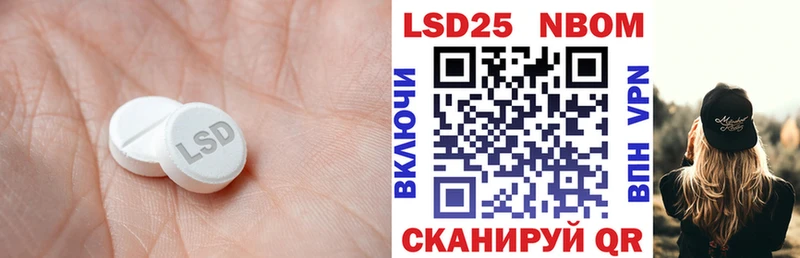 ЛСД экстази кислота  Шацк 