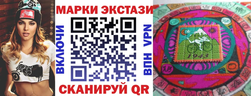 Марки NBOMe 1,8мг  закладка  Шацк 