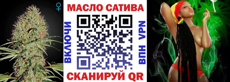 ТГК вейп Шацк